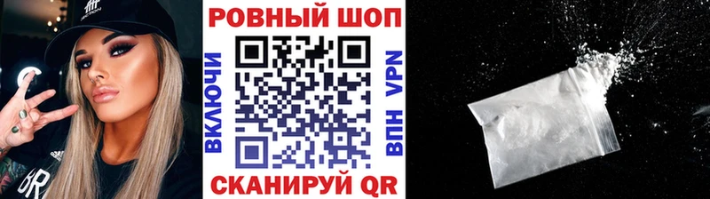Наркошоп купить Каннабис  Кокаин  ГАШИШ  МЕФ  Хадыженск