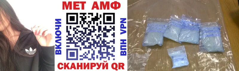 АМФЕТАМИН 97%  Купить  Хадыженск 