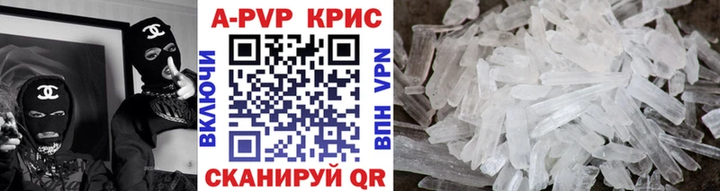 Купить закладки  Хадыженск  Alfa_PVP Crystall