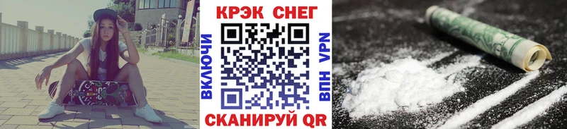 Cocaine Перу  Купить  Хадыженск 