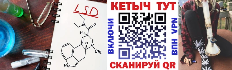 КЕТАМИН ketamine  Купить где  Хадыженск 