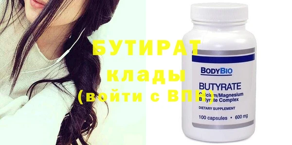 ГАЛЛЮЦИНОГЕННЫЕ ГРИБЫ Переславль-Залесский