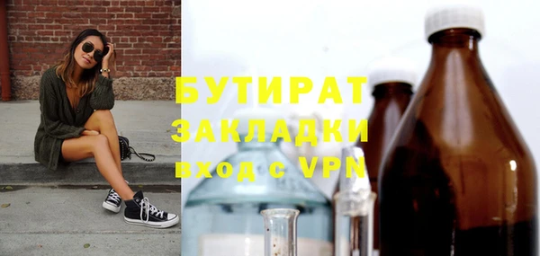 ГАЛЛЮЦИНОГЕННЫЕ ГРИБЫ Переславль-Залесский