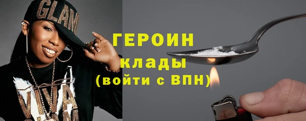 ALPHA PVP Пестово