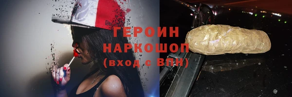 ГАЛЛЮЦИНОГЕННЫЕ ГРИБЫ Переславль-Залесский