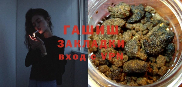 кокаин премиум Пересвет