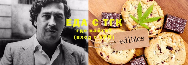 кокаин премиум Пересвет