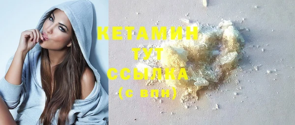 ALPHA PVP Пестово