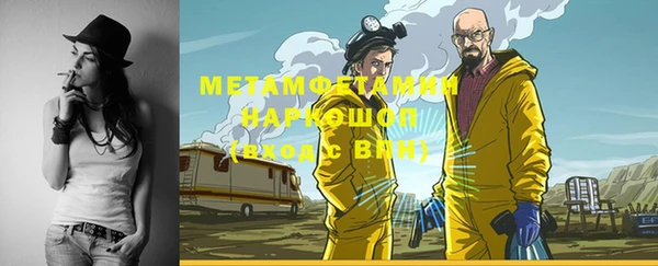 ALPHA PVP Пестово