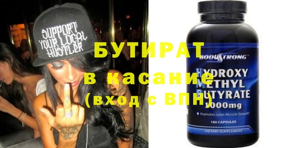 ALPHA PVP Пестово