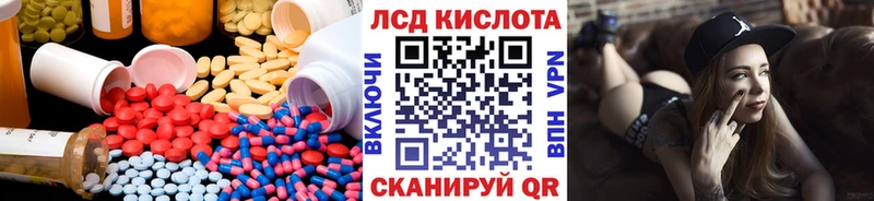 Лсд 25 экстази ecstasy  Купить закладки  Хадыженск 