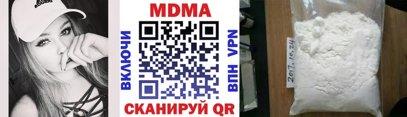 Купить закладки  Хадыженск  МДМА Molly 