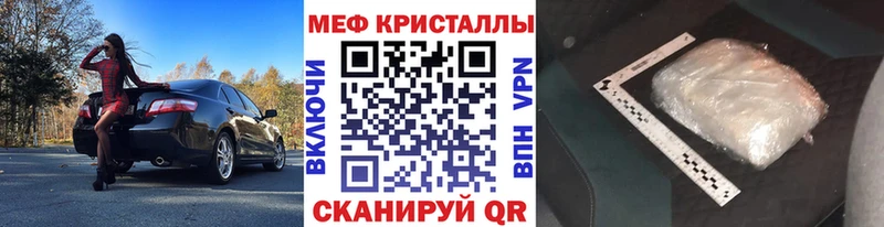 МЯУ-МЯУ мука  Хадыженск 