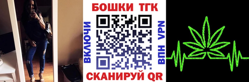 Бошки Шишки сатива  Купить где  Хадыженск 